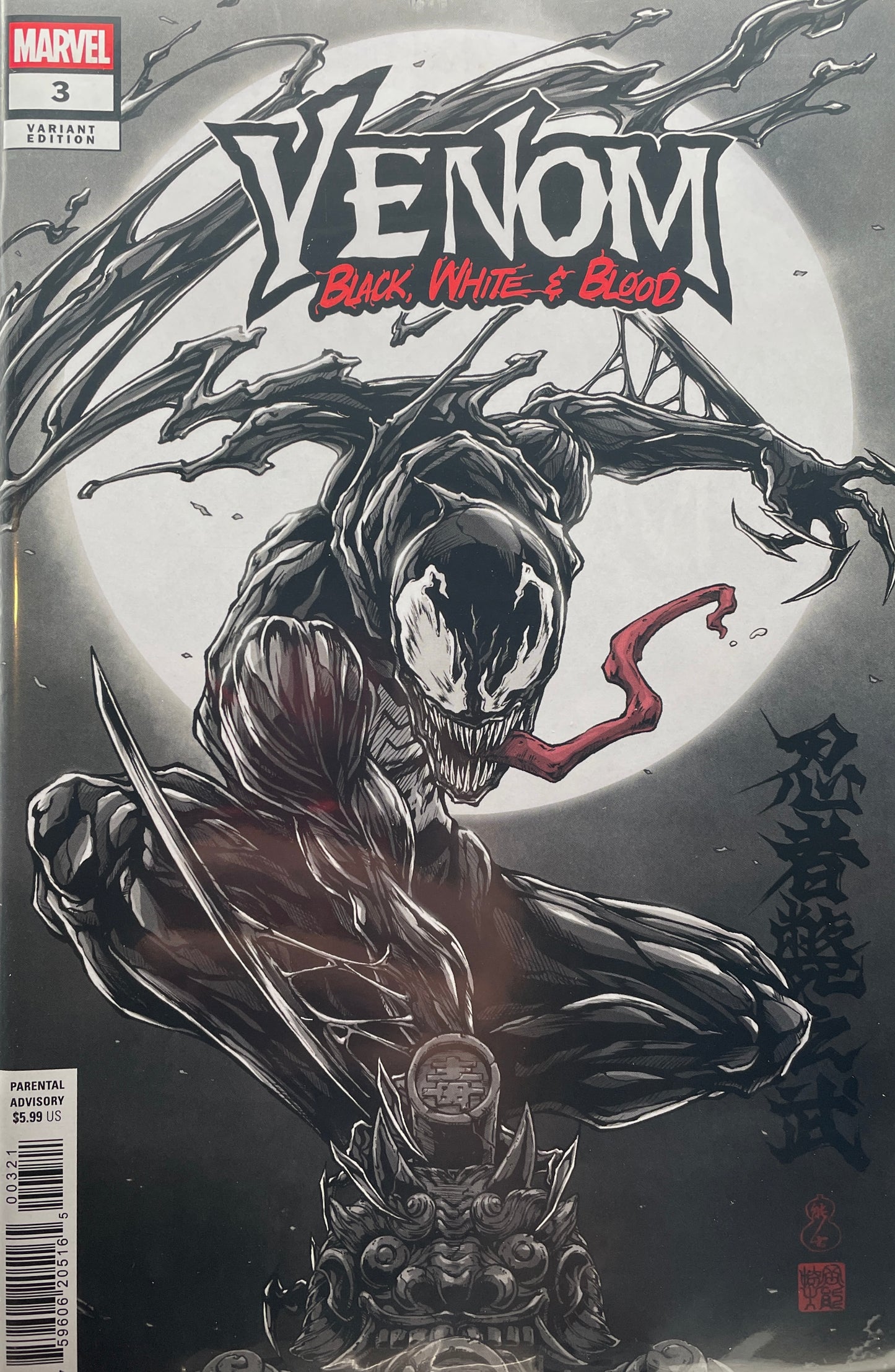 Venom: Black, White, and Blood. Complete 4 issue set